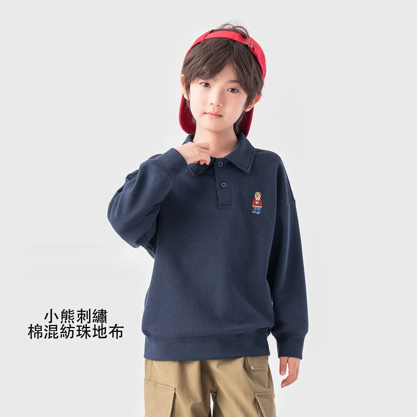 男童小熊刺繡POLO衫雙扣翻領珠地長袖上衣