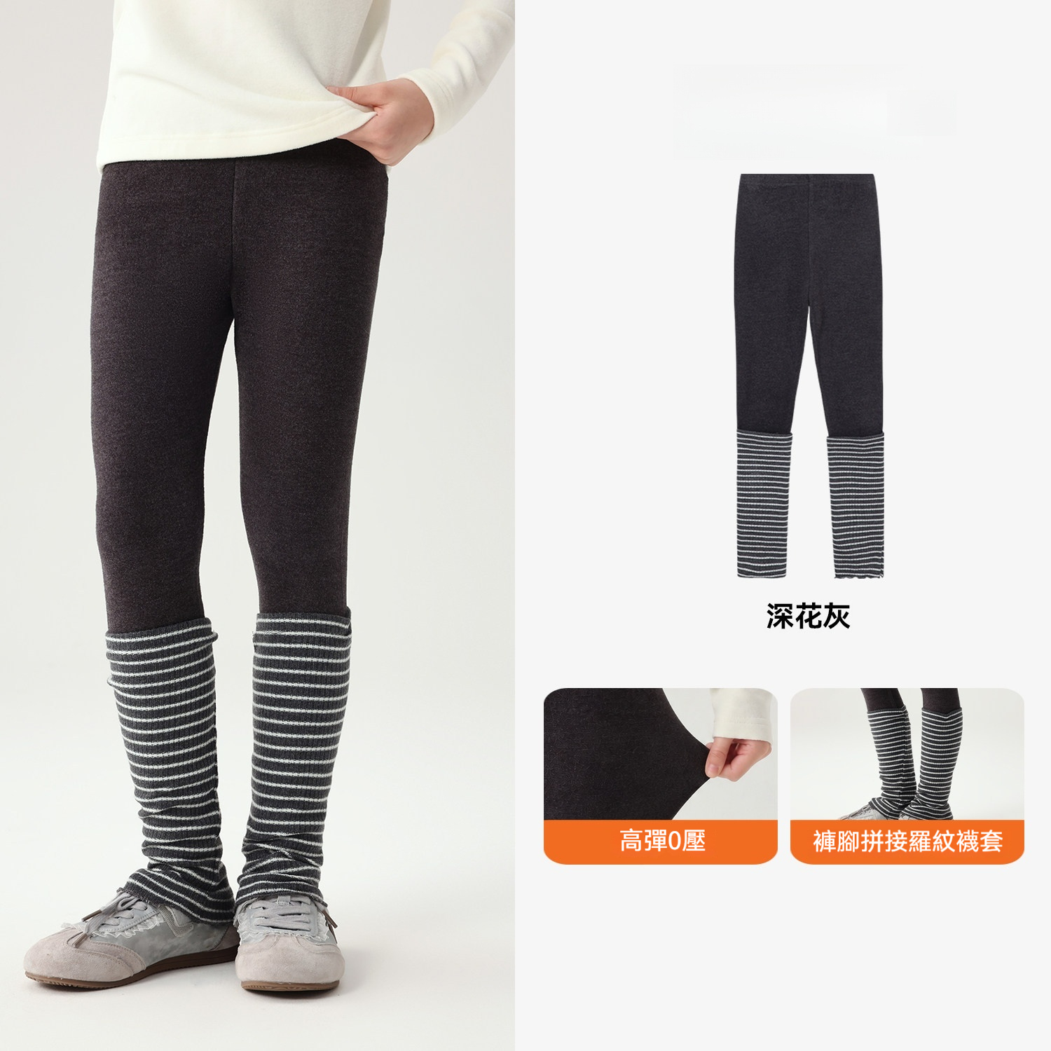 童裝打底褲2026秋季新款女童親膚柔軟打底褲褲襪連體