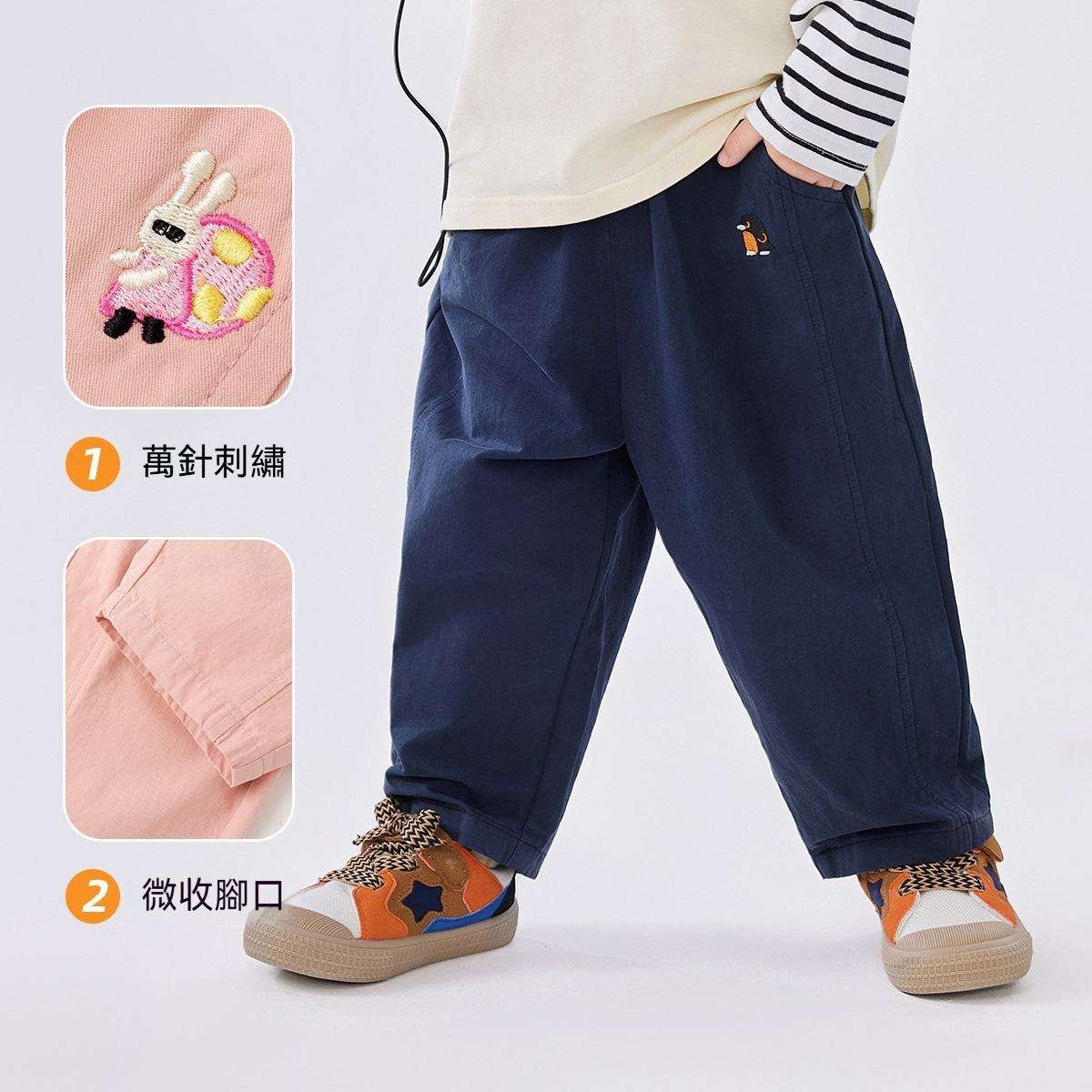 童裝兒童褲子春季男童休閒褲春裝女童長褲洋氣