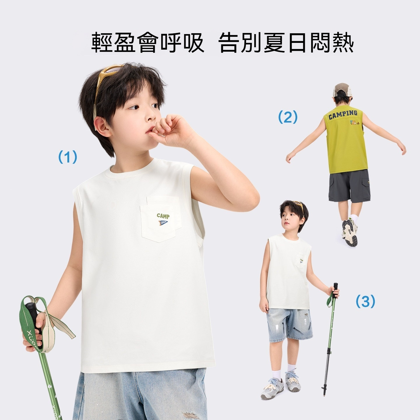 男童背心無袖T恤2026新款男孩大童上衣兒童夏裝凉感