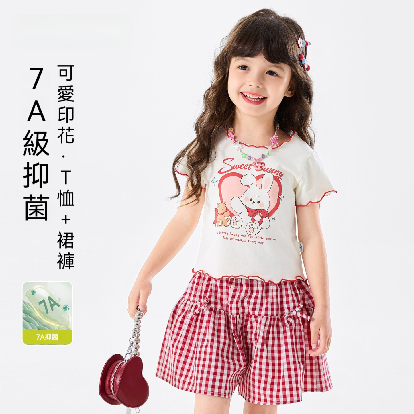 女童套裝女寶夏季短袖短褲兒童多巴胺兩件套衣服