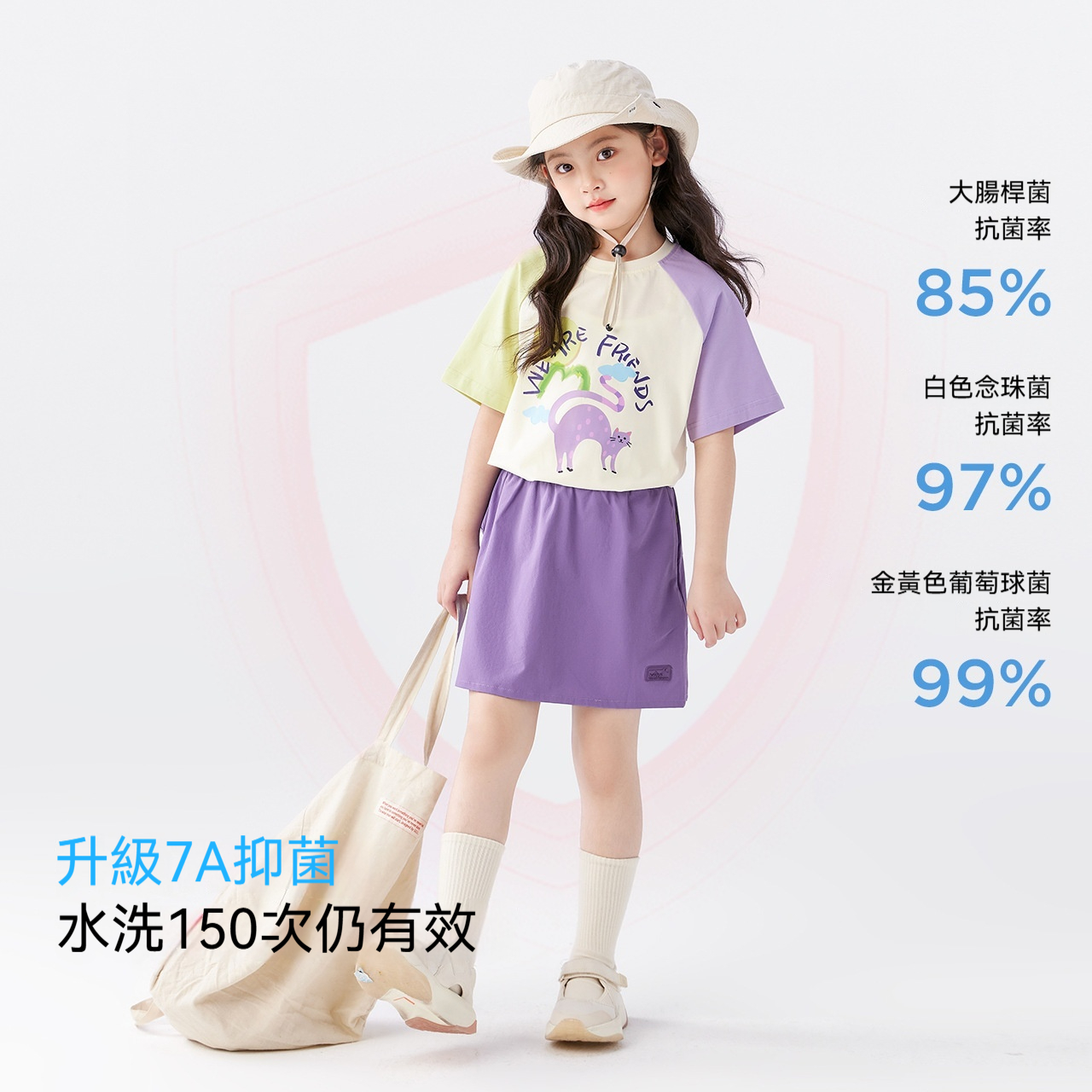 女童T恤短袖夏季兒童夏裝套裝2026新款女孩大童半袖