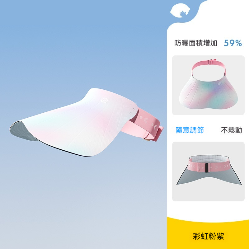 兒童空頂帽夏季防紫外線嬰幼兒太陽卷卷帽新款遮陽帽