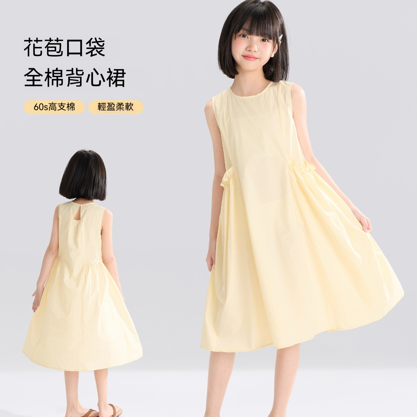 女童連衣裙夏季薄款公主裙2026新款純棉兒童背心裙子夏裝