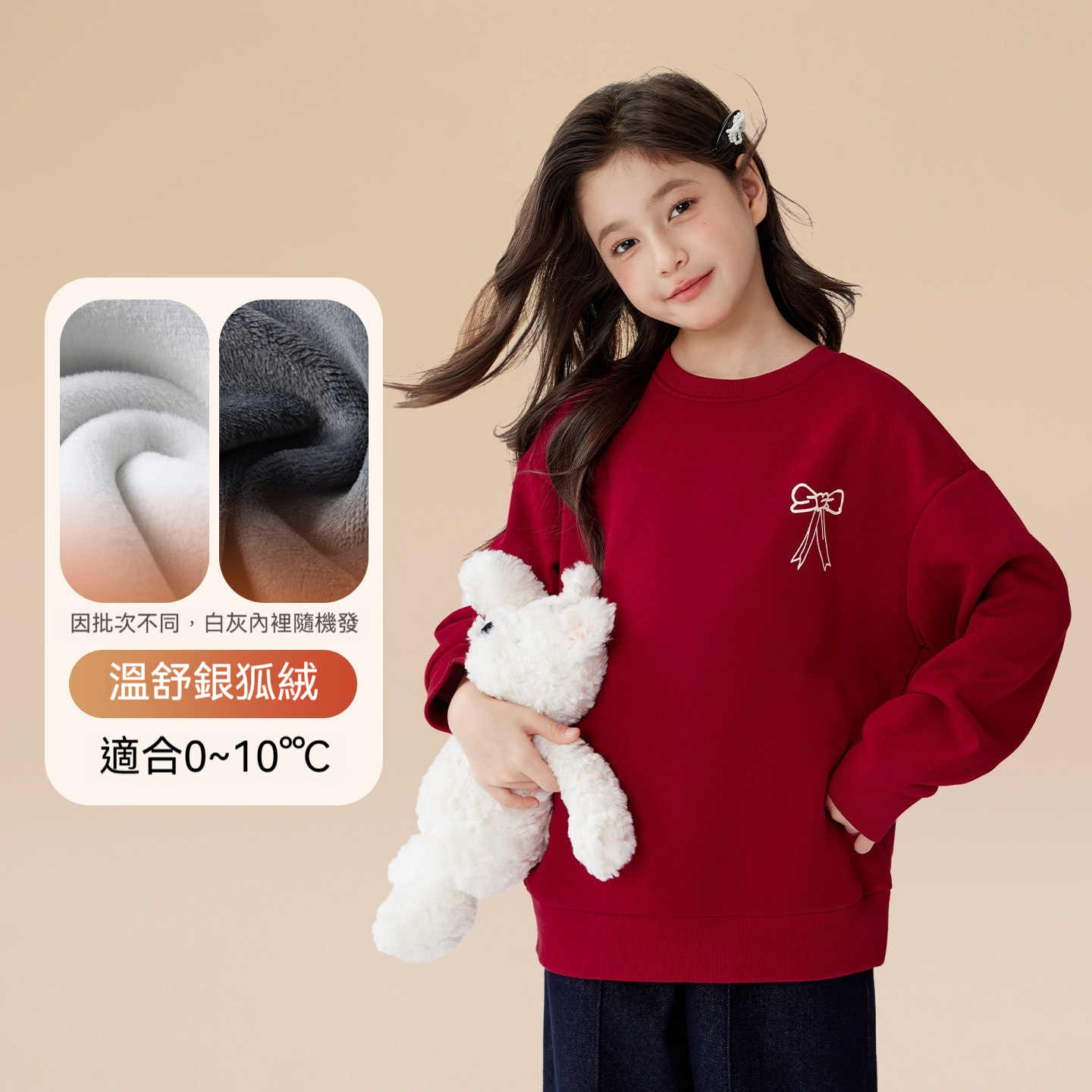 女童新年衛衣加絨加厚兒童紅色本命年保暖上衣新款馬年服