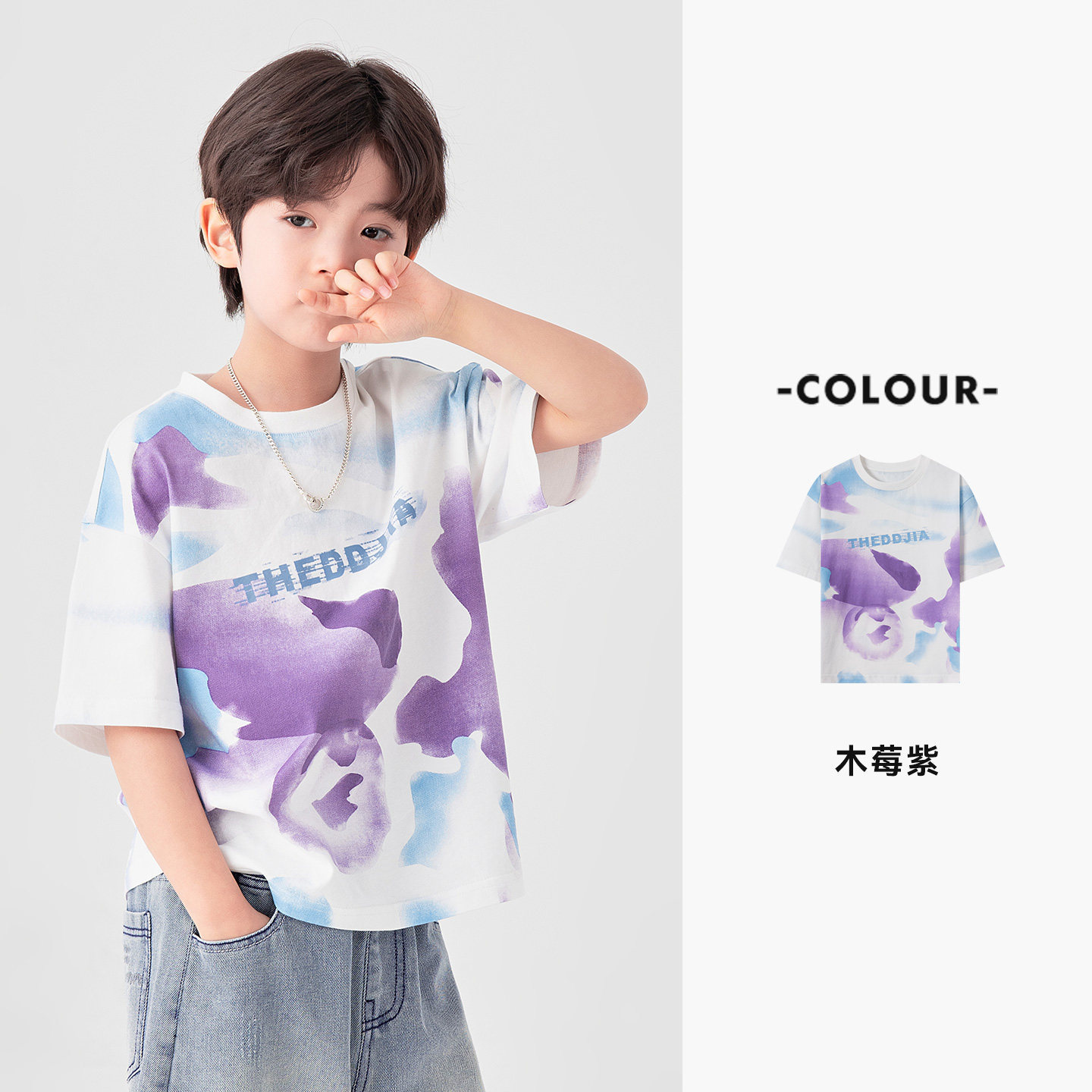 男童滿印短袖T恤純棉凉感2026夏裝新款夏季兒童半袖