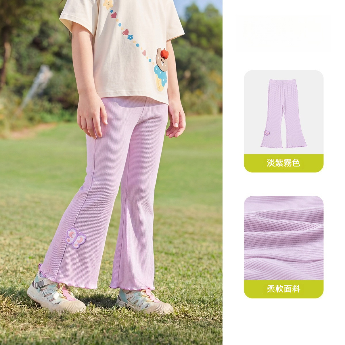 女童喇叭褲夏裝女寶褲子2026夏季新款小女孩長褲夏款