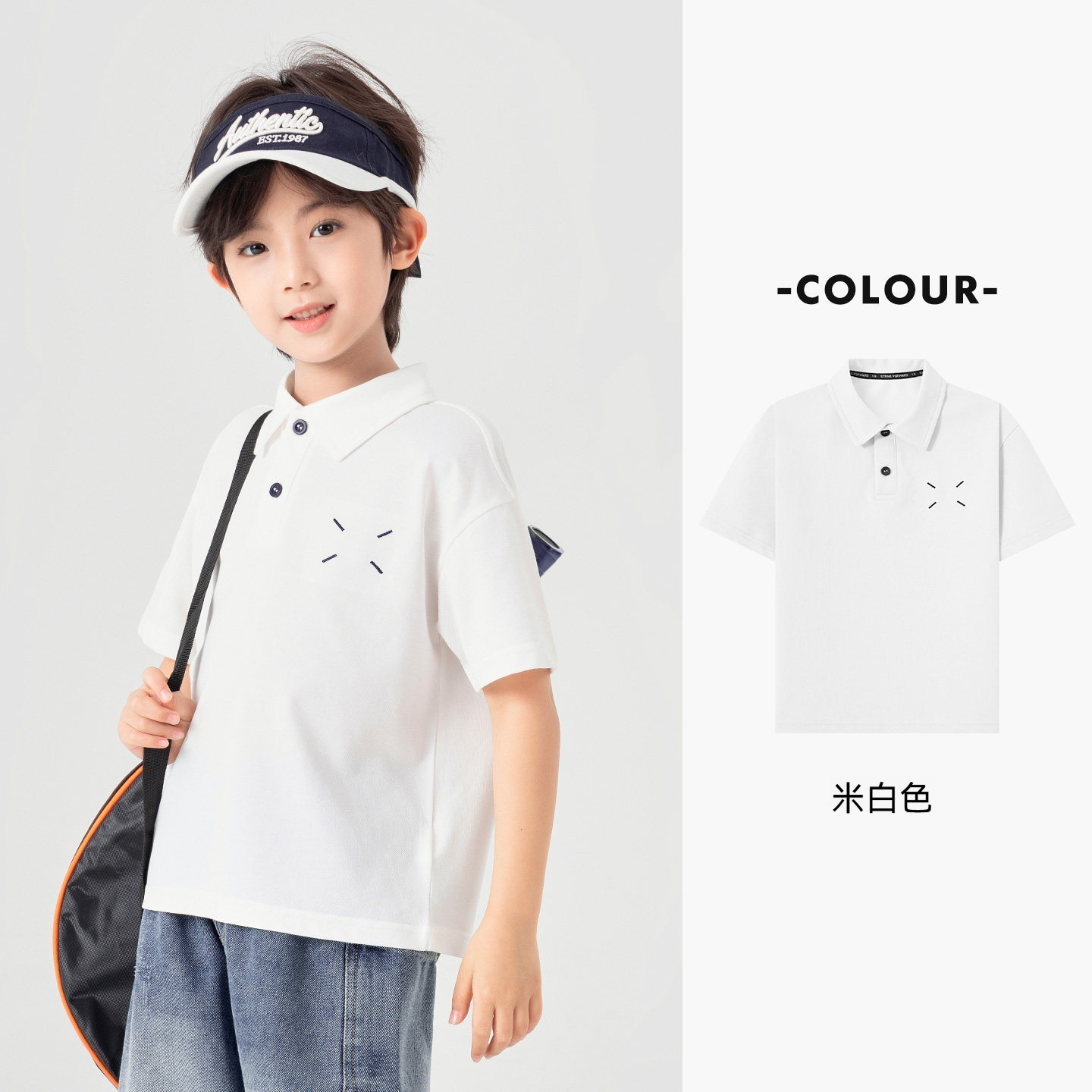 冰感抑菌隨身凉爽男童休閒polo衫夏季簡約刺繡兒童短袖T恤