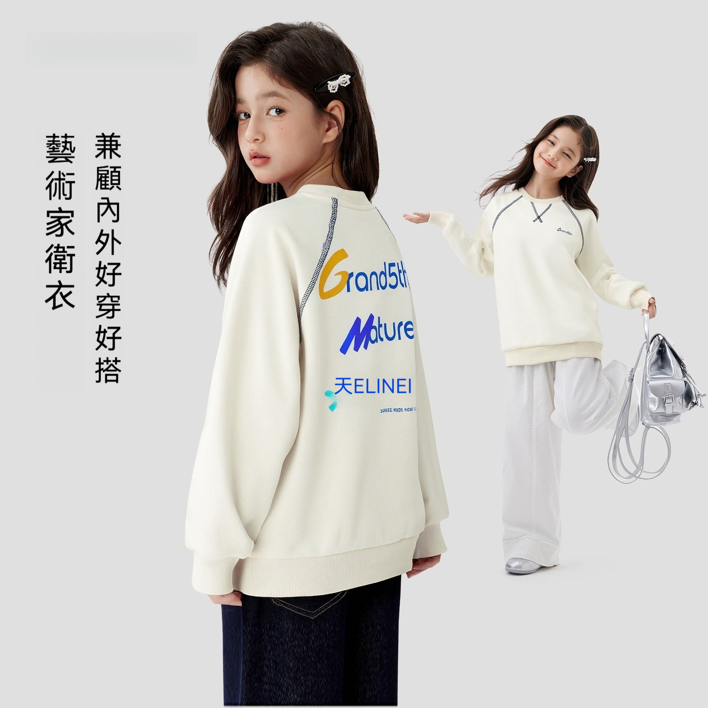 女童衛衣2026新款兒童春裝外套圓領長袖中大童春秋款上衣