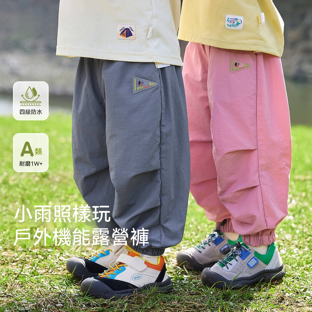 兒童工裝褲春裝男童褲子春季女童露營褲童裝