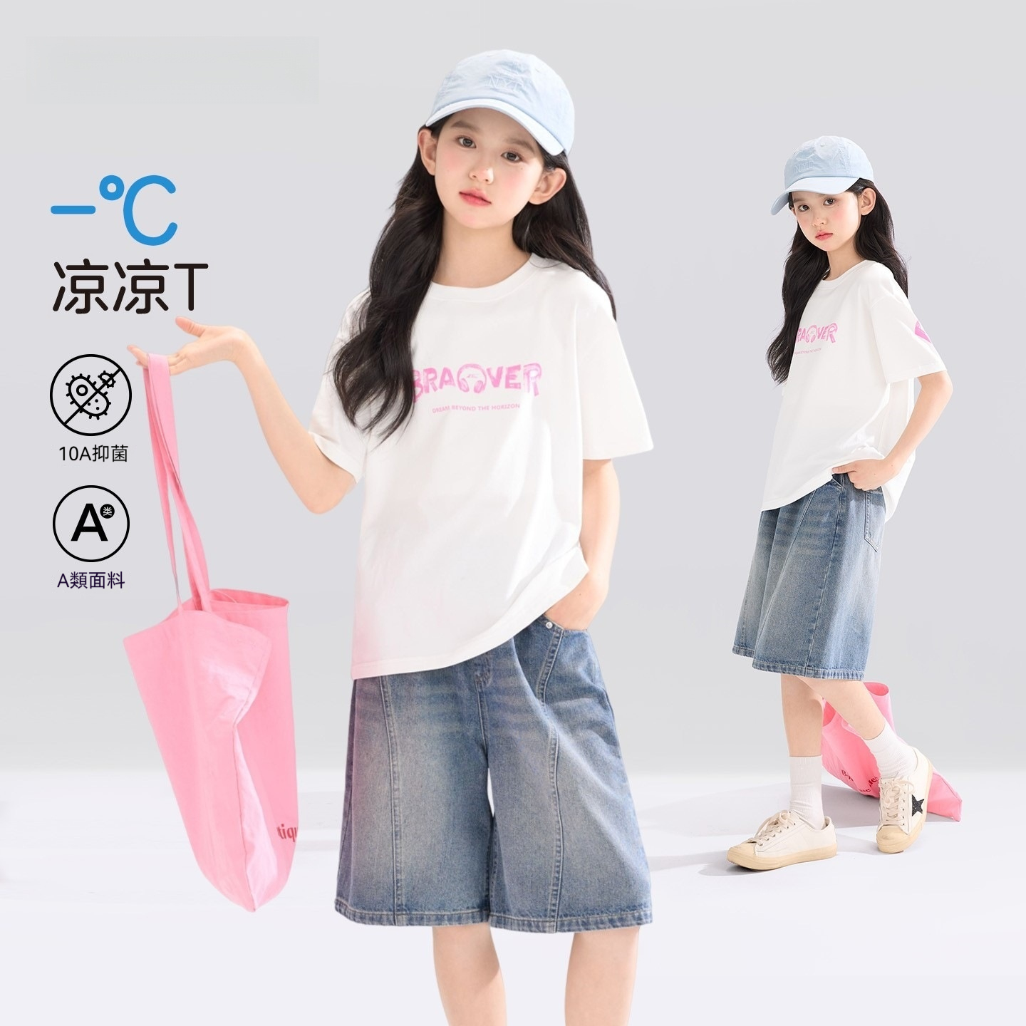 Cooling A-grade short-sleeved T-shirt for girls, 2026 new style, children's ice T-shirt, summer wear, super cute top for girls.
