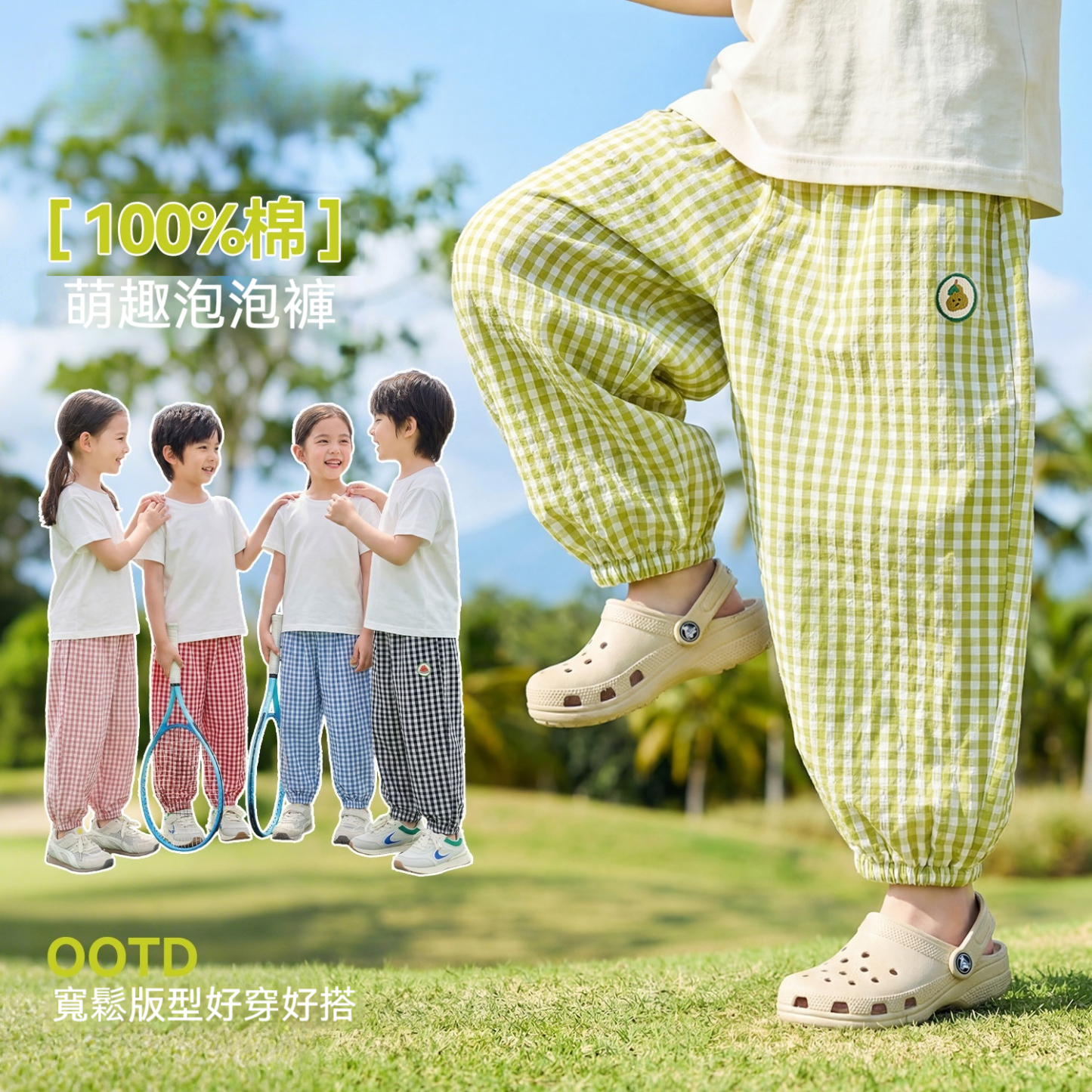 兒童褲子純棉夏季女童物理防蚊褲男童休閒褲薄款