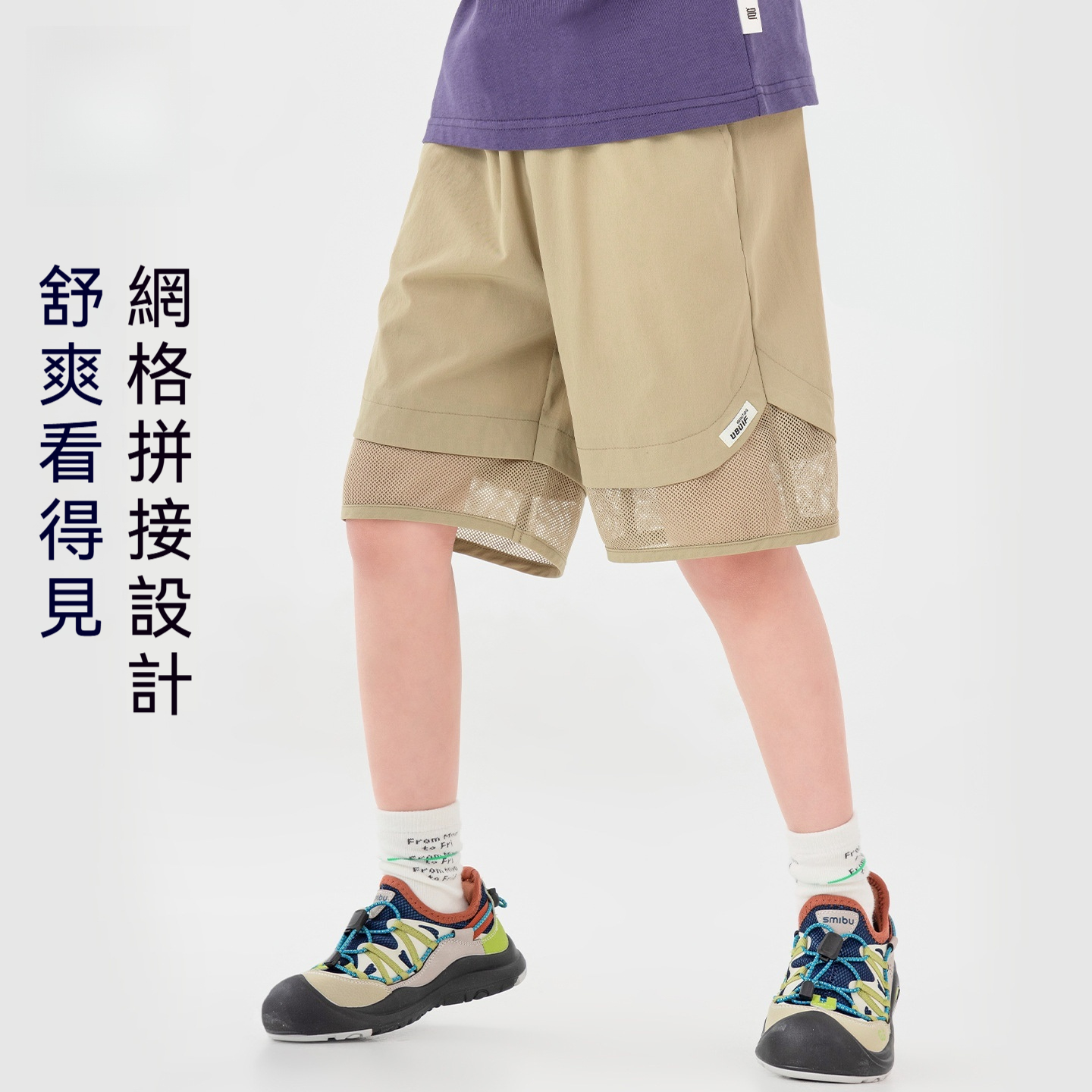 男童休閒短褲夏季簡約網面拼接梭織直筒褲兒童清爽休閒褲
