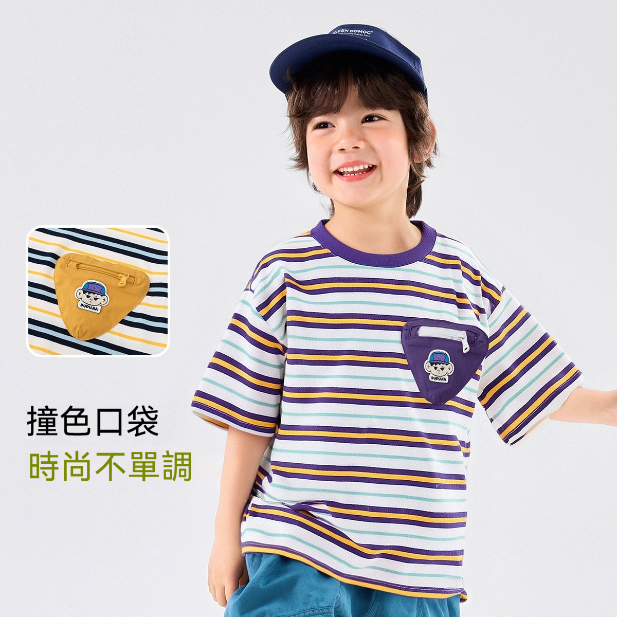 寶寶純棉短袖夏季條紋T恤兒童撞色衣服女童短t男童上衣夏裝