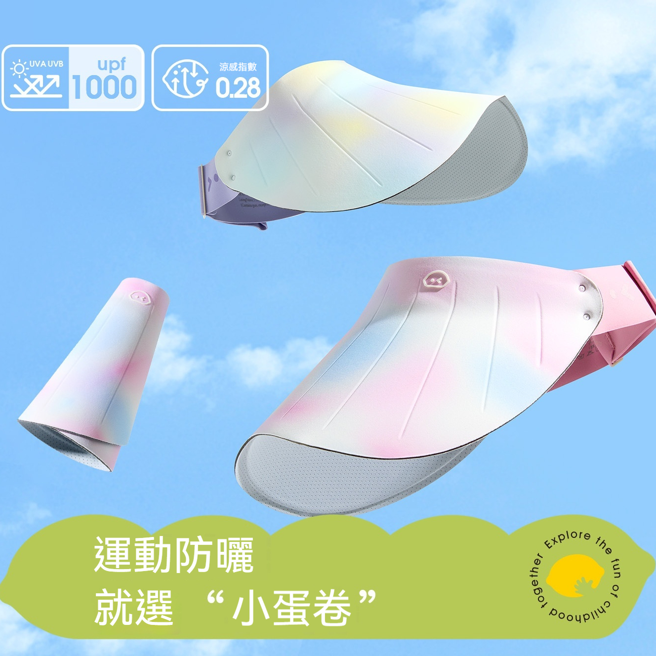 兒童空頂帽夏季防紫外線嬰幼兒太陽卷卷帽新款遮陽帽