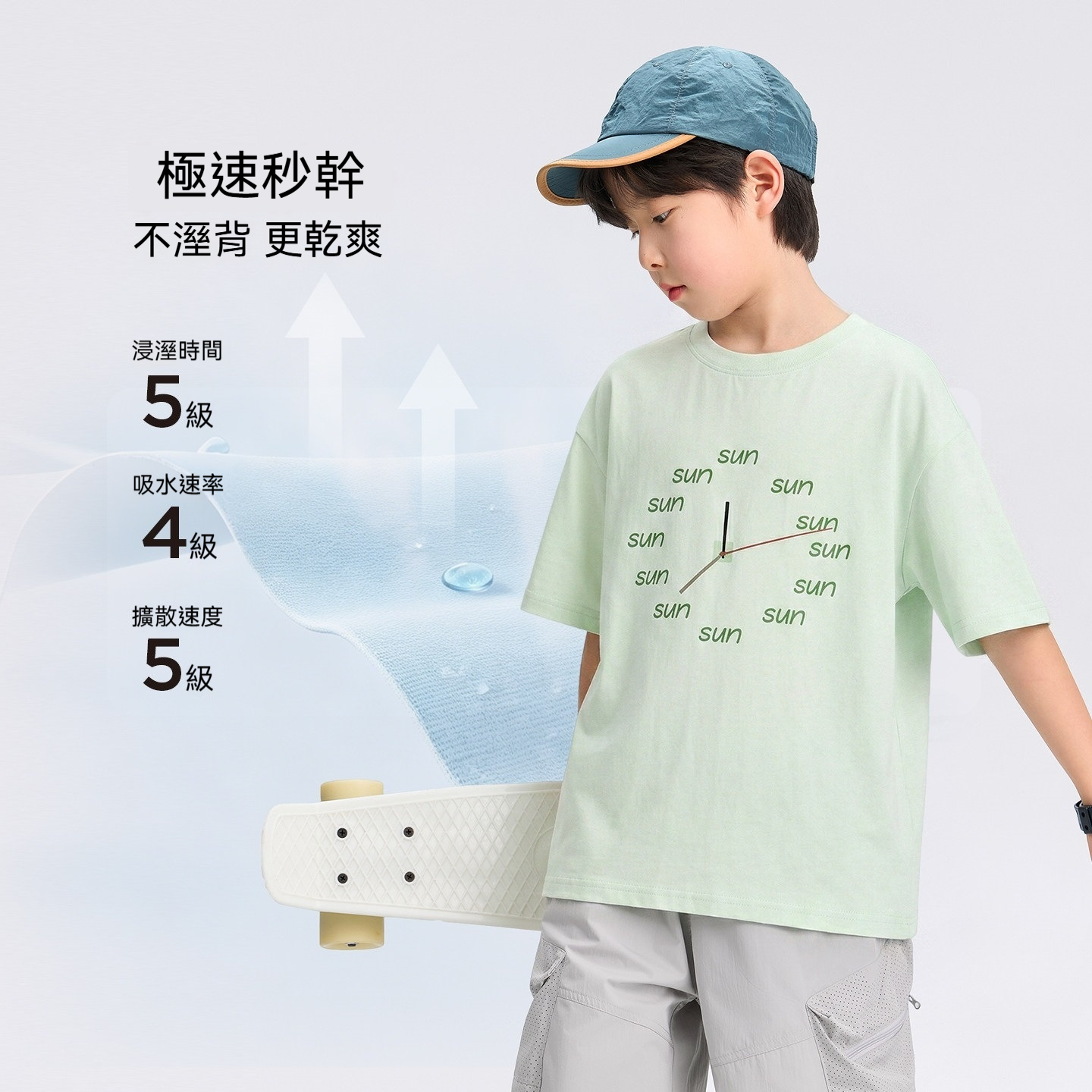 男童短袖T恤兒童速乾衣索羅娜夏款2026男大童