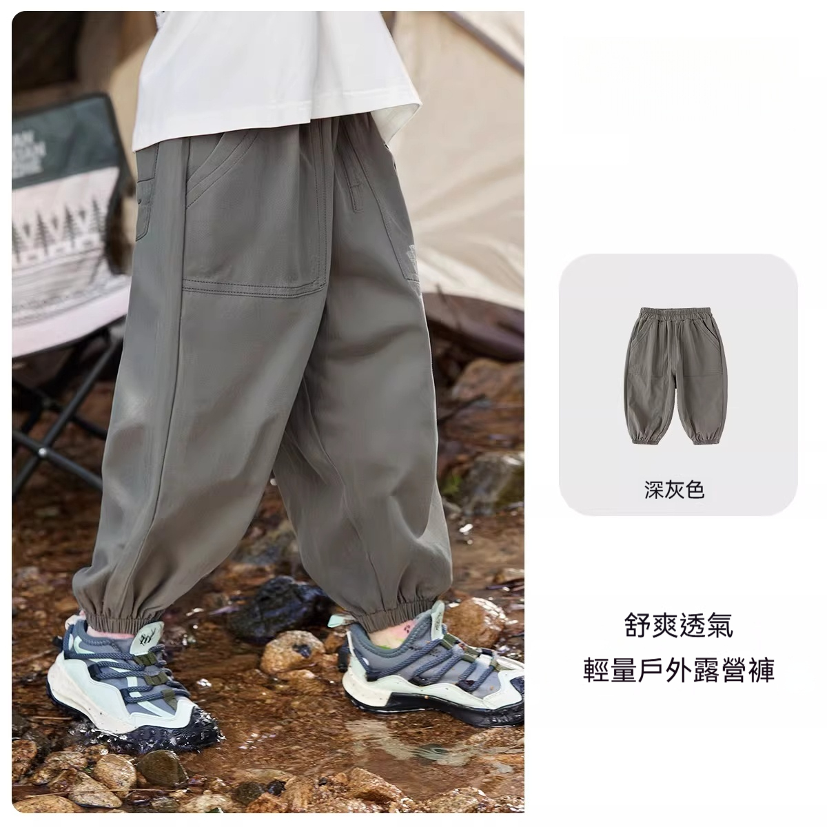 兒童褲子春季戶外寶寶長褲春裝休閒褲男童運動褲