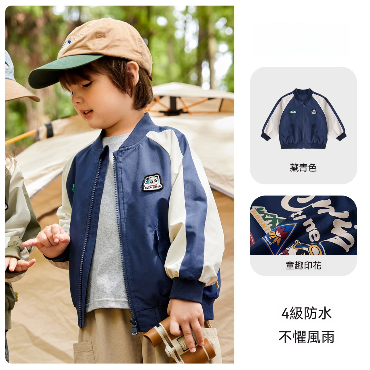 山系棒球服外套春裝戶外男童夾克春季女童上衣兒童衣服