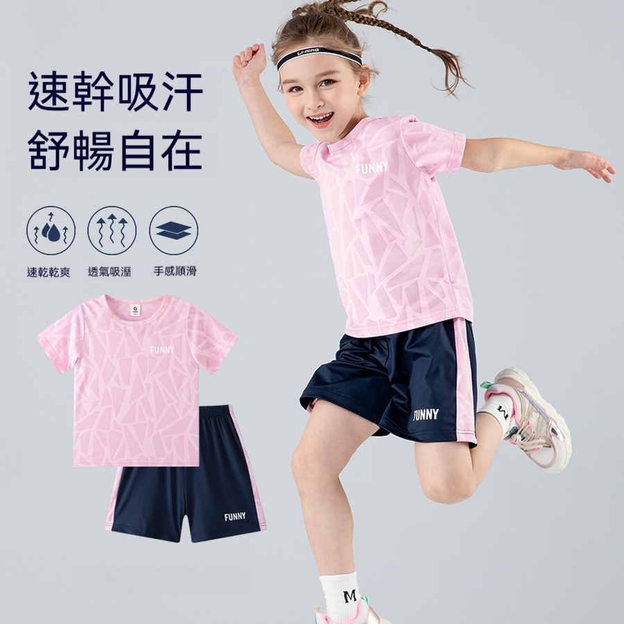 女童夏套装2026新款兒童速干運動夏裝短袖T恤兩件套女孩薄夏