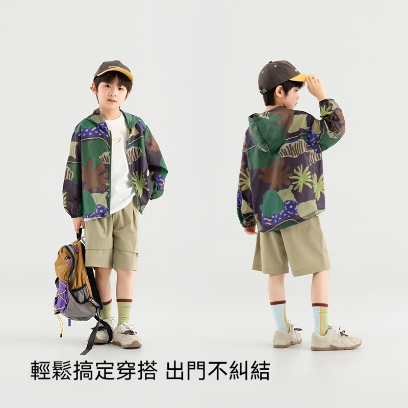 叢林花卉男童滿印遮陽服夏季沙灘度假兒童防蚊輕薄外套