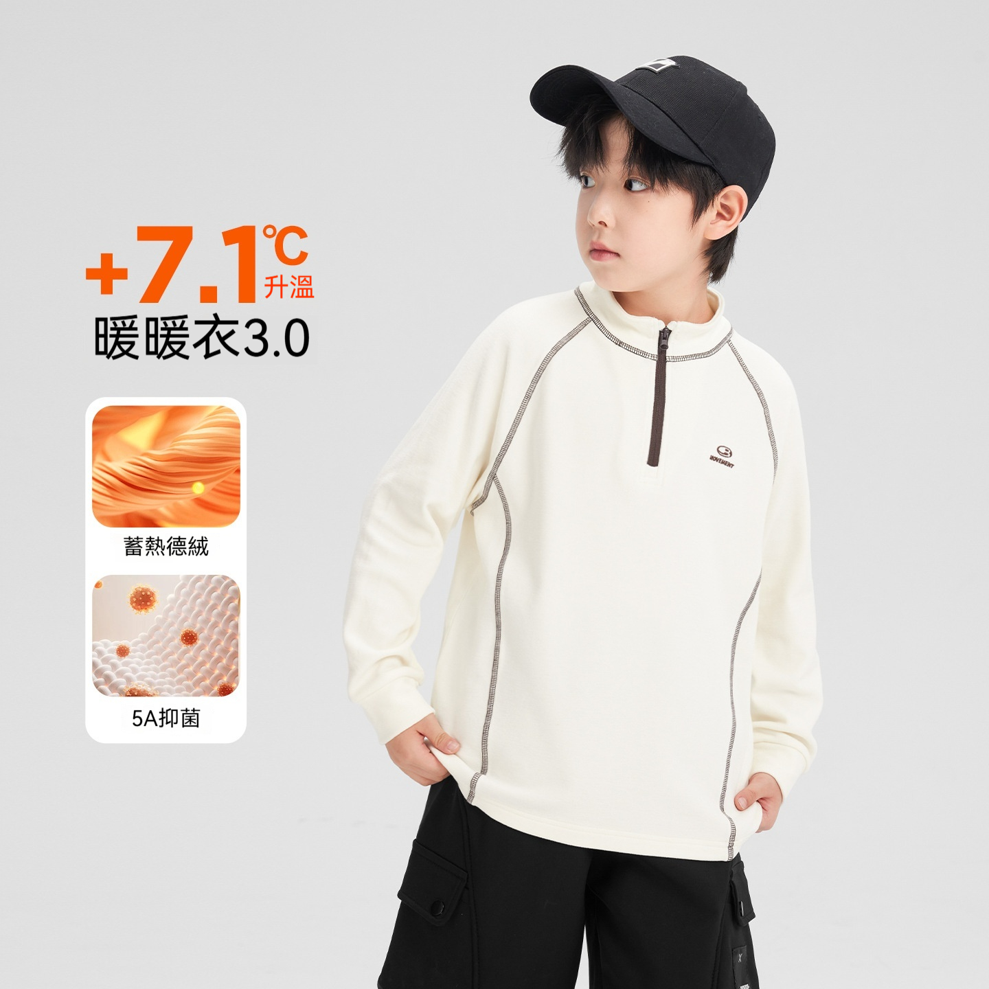 男童德绒打底衫儿童长袖T恤秋冬装2025新款男孩大童上衣