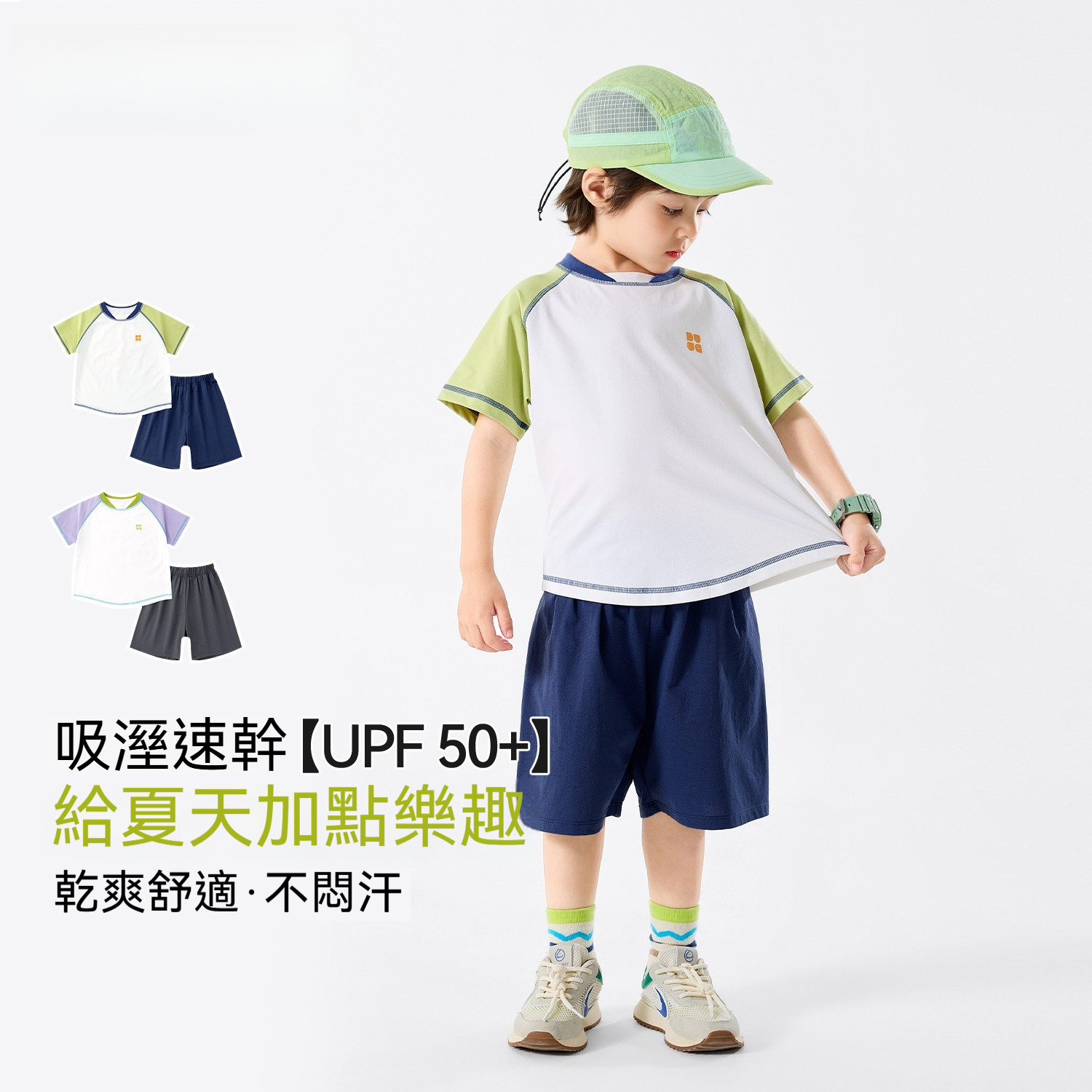 兒童套裝夏季男童短袖短褲兩件套夏裝童裝