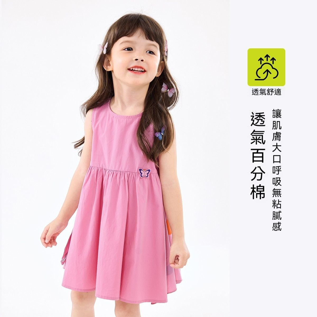 女童連衣裙夏季女寶100%棉背心裙夏裝蝴蝶