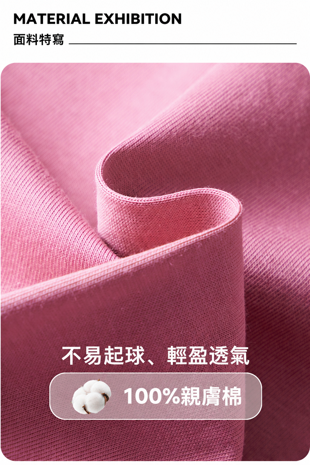 細節實拍