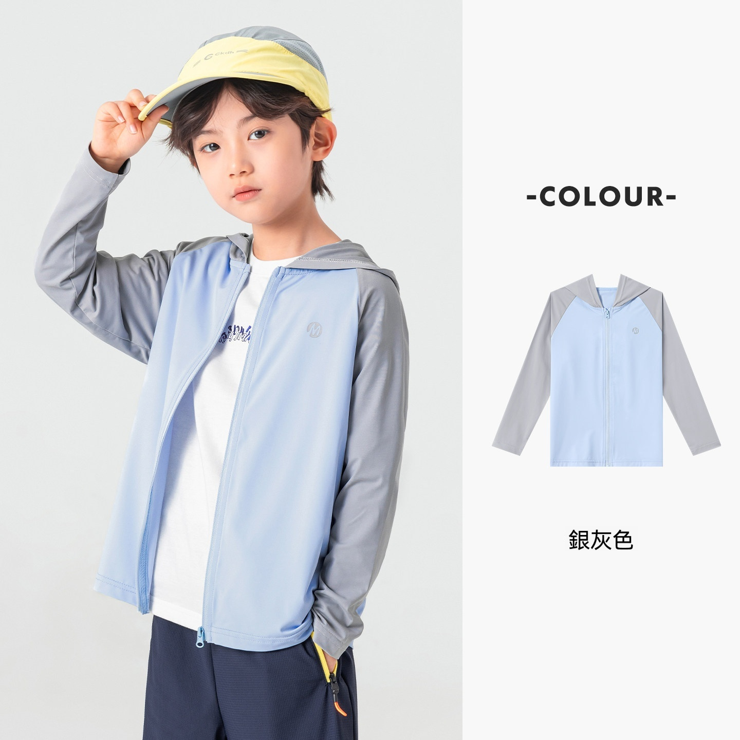 男童夏季彈力防曬服拼色兒童戶外運動中大童連帽遮陽服