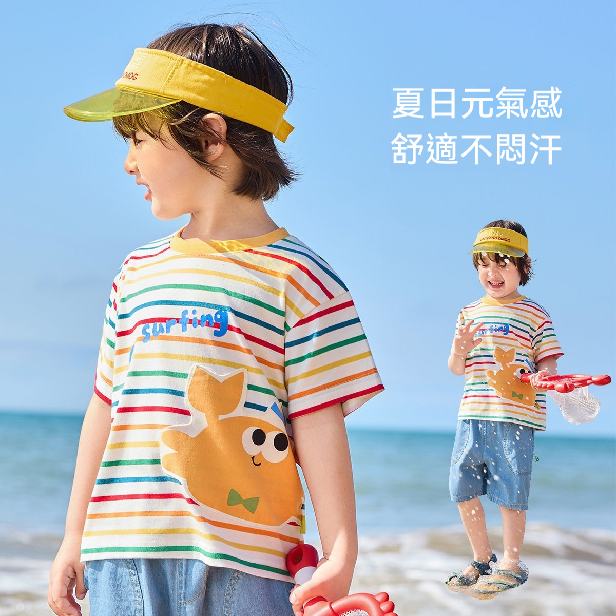 兒童短袖T恤夏季新款寶寶半袖上衣男童t恤童裝
