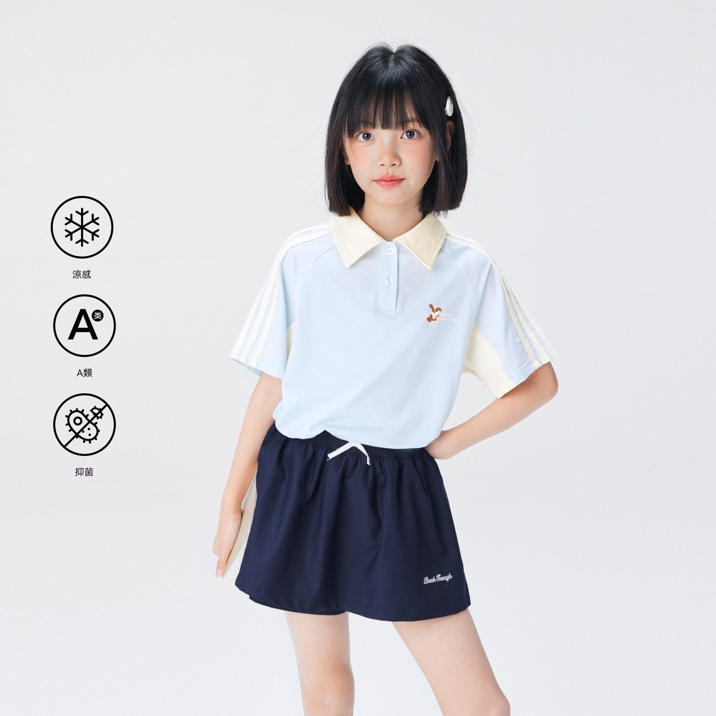 女童短袖T恤兒童夏季2026新款女大童半袖凉感polo衫