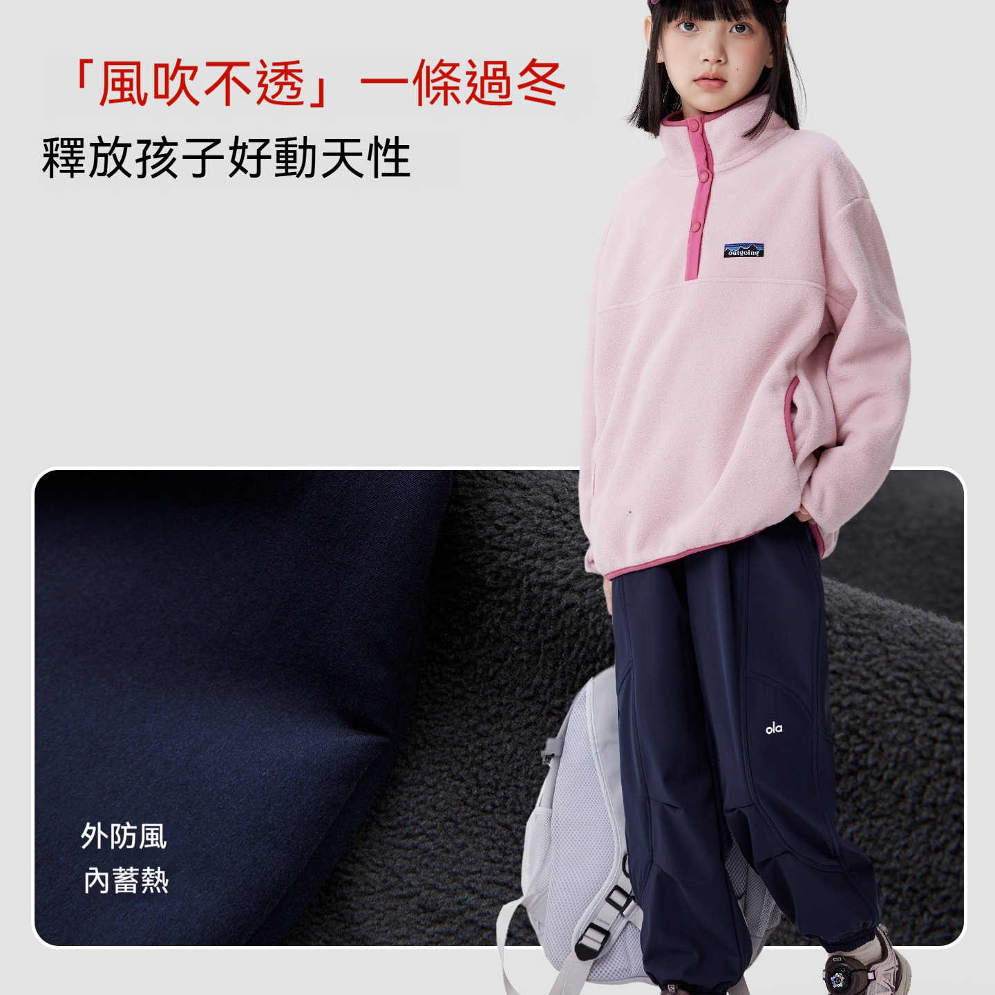 女童加絨軟殼工裝褲秋冬加厚2026新款兒童一體絨長褲大童褲子