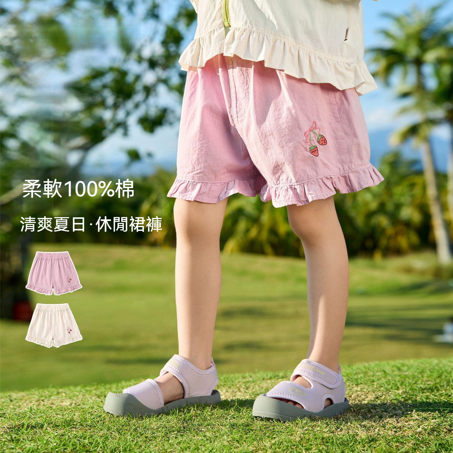 女童褲子夏季女孩短褲純棉寶寶韓版褲裝可愛童裝