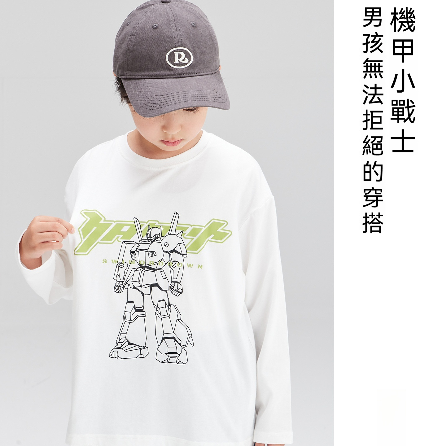 男童長袖t恤純棉兒童春裝機甲T2026新款男孩大童春秋款