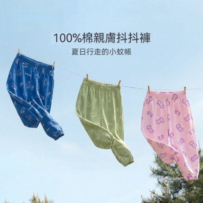 童裝兒童純棉褲子夏裝寶寶休閒褲夏季男童物理防蚊褲