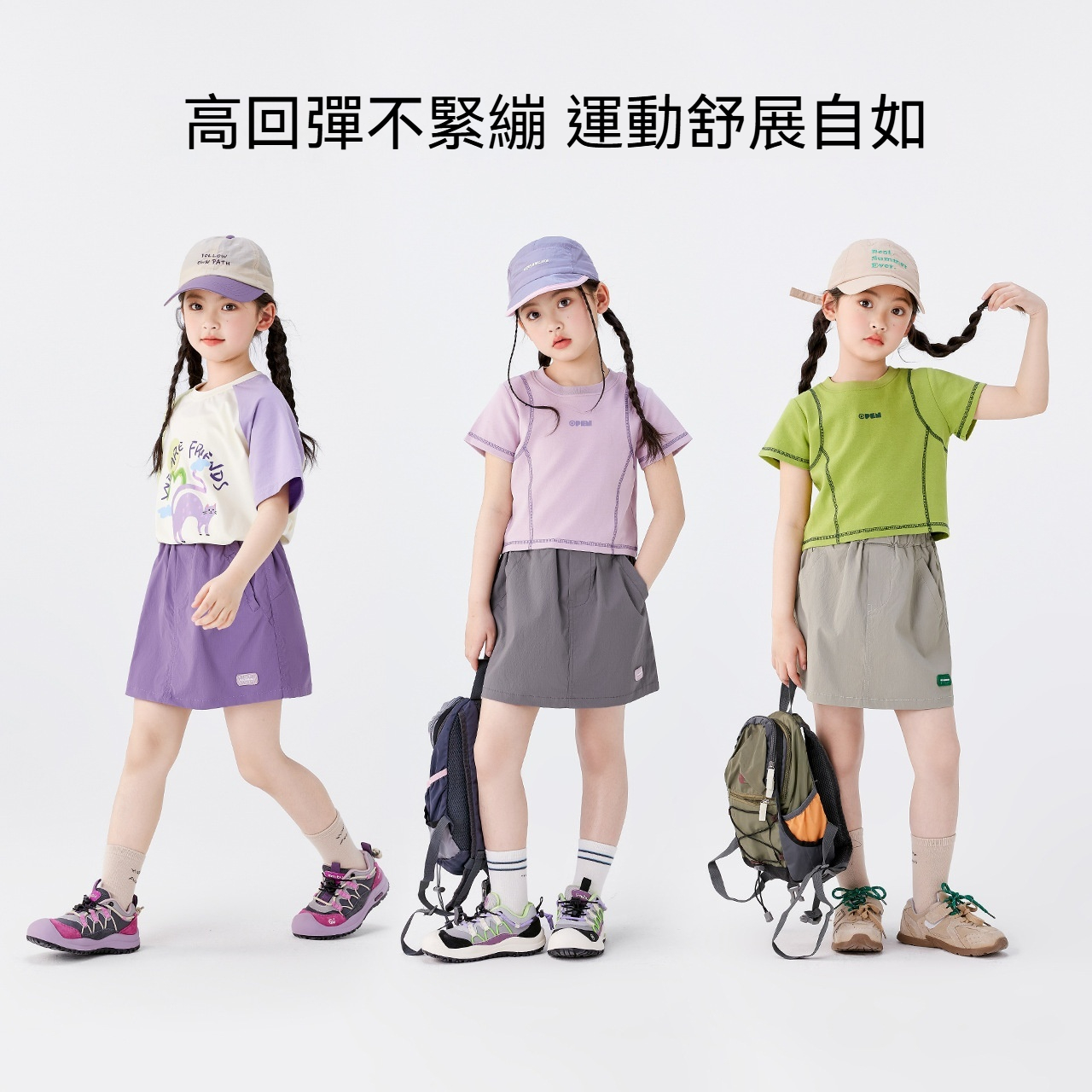 女童夏季半身裙短裙子裙2026新款裙褲潮白色防走光