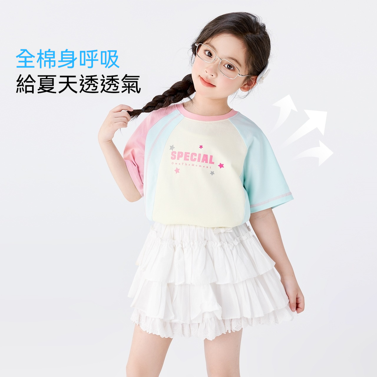 女童短袖T恤純棉兒童夏季2026新款女孩撞色半袖洋氣上衣