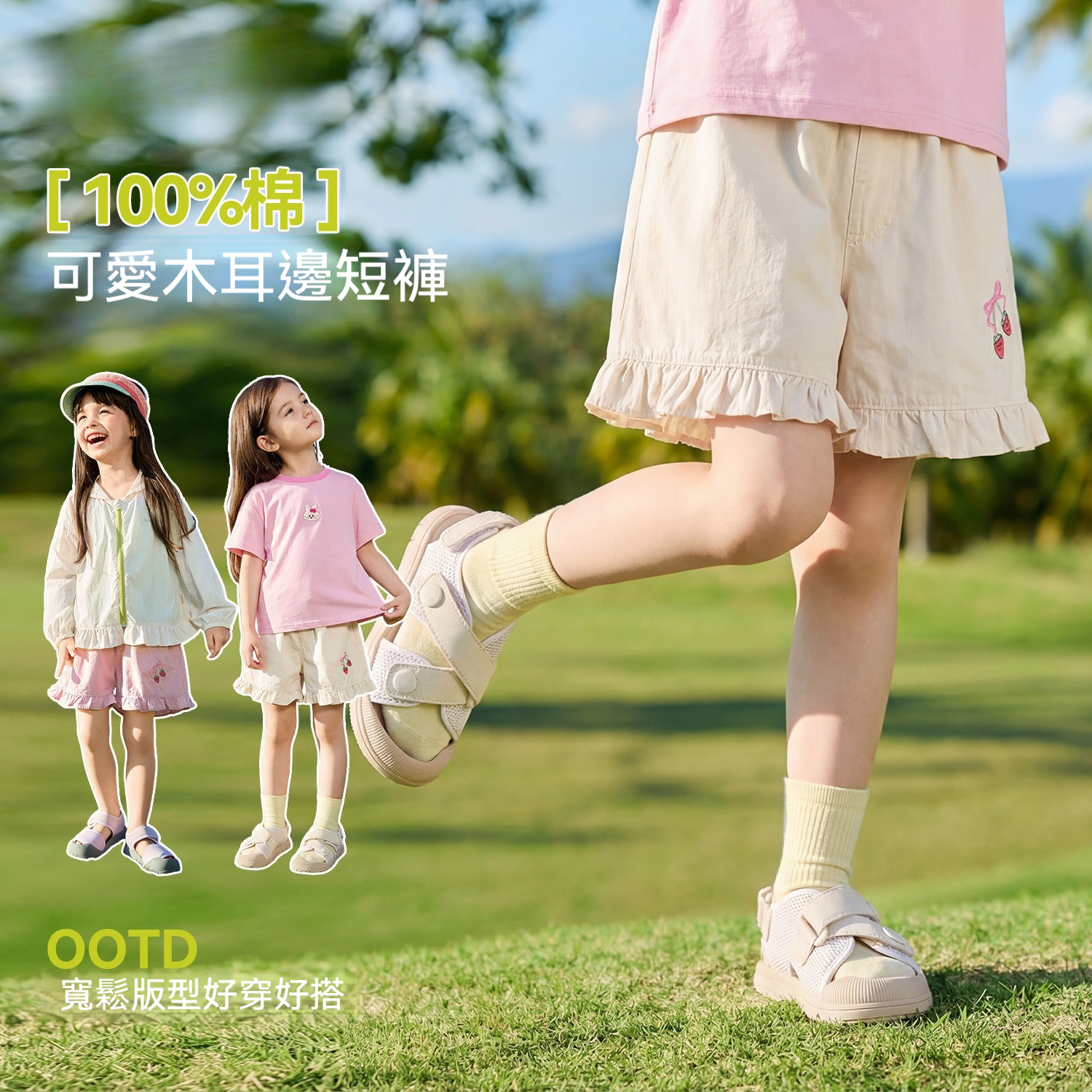 女童褲子夏季女孩短褲純棉寶寶韓版褲裝可愛童裝