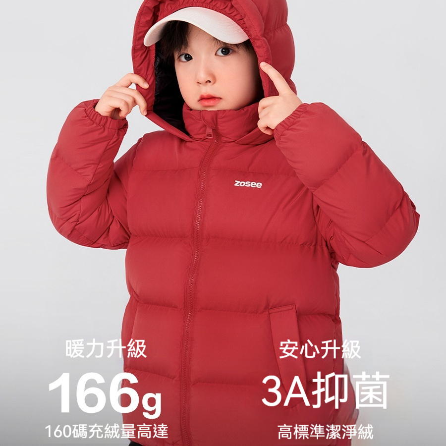 男童羽絨服冬季加厚短款極寒麵包服2026新款兒童三防外套
