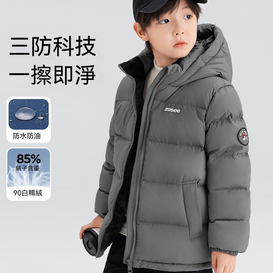 男童羽絨服冬季加厚短款極寒麵包服2026新款兒童三防外套