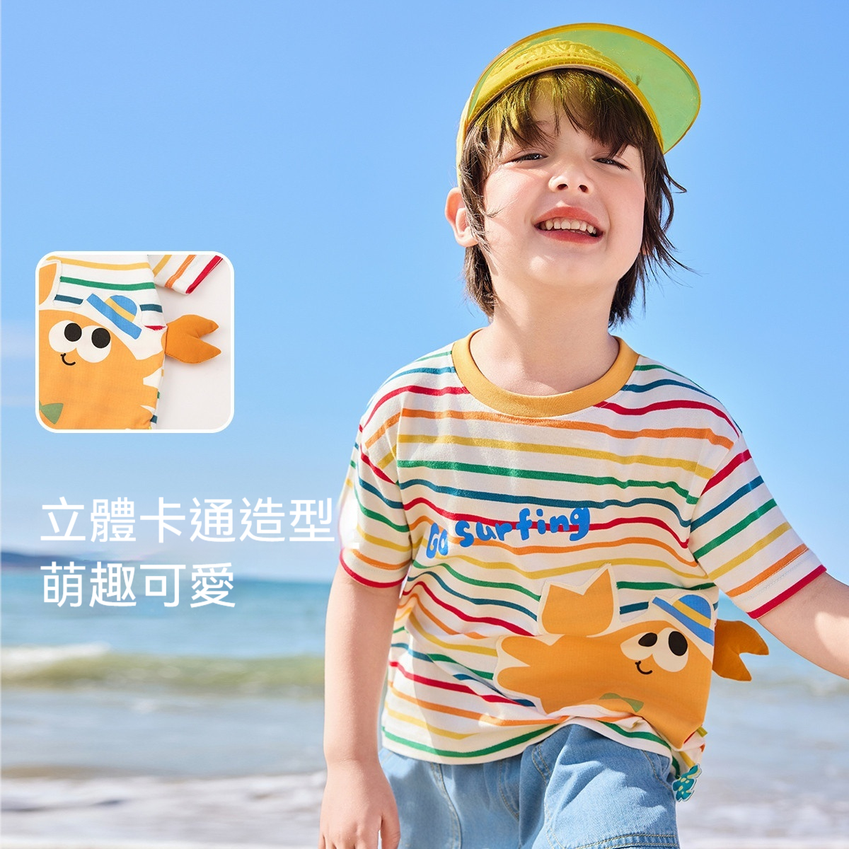 兒童短袖T恤夏季新款寶寶半袖上衣男童t恤童裝