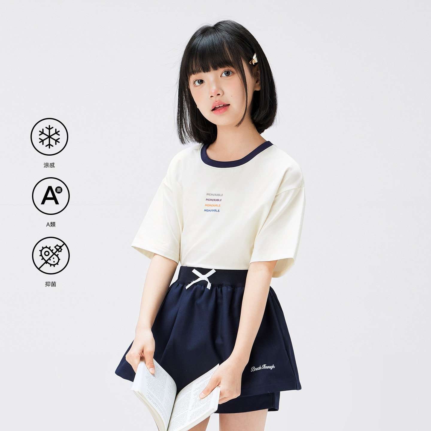 女童T恤短袖兒童夏季凉凉T2026新款女孩大童半袖上衣