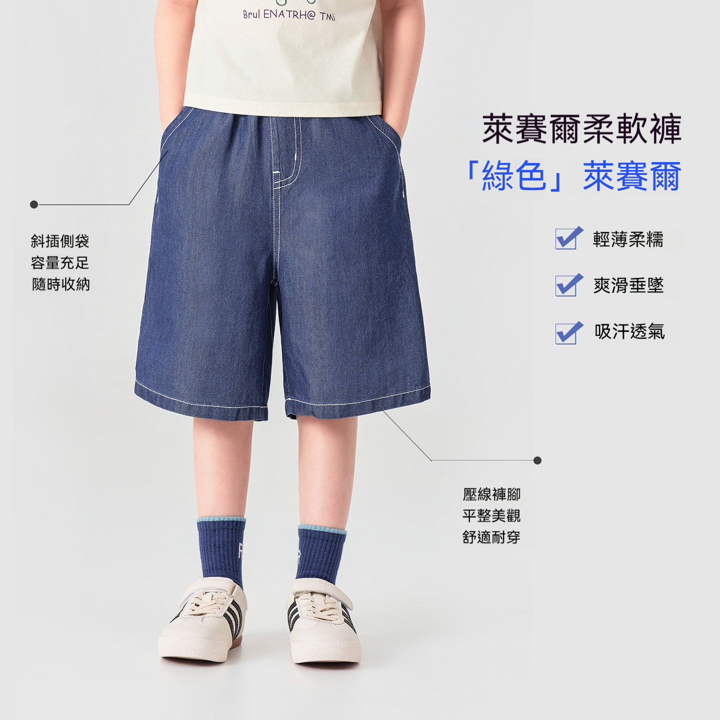 男童短褲兒童五分褲夏裝夏季2026新款中大童洋氣休閒短褲