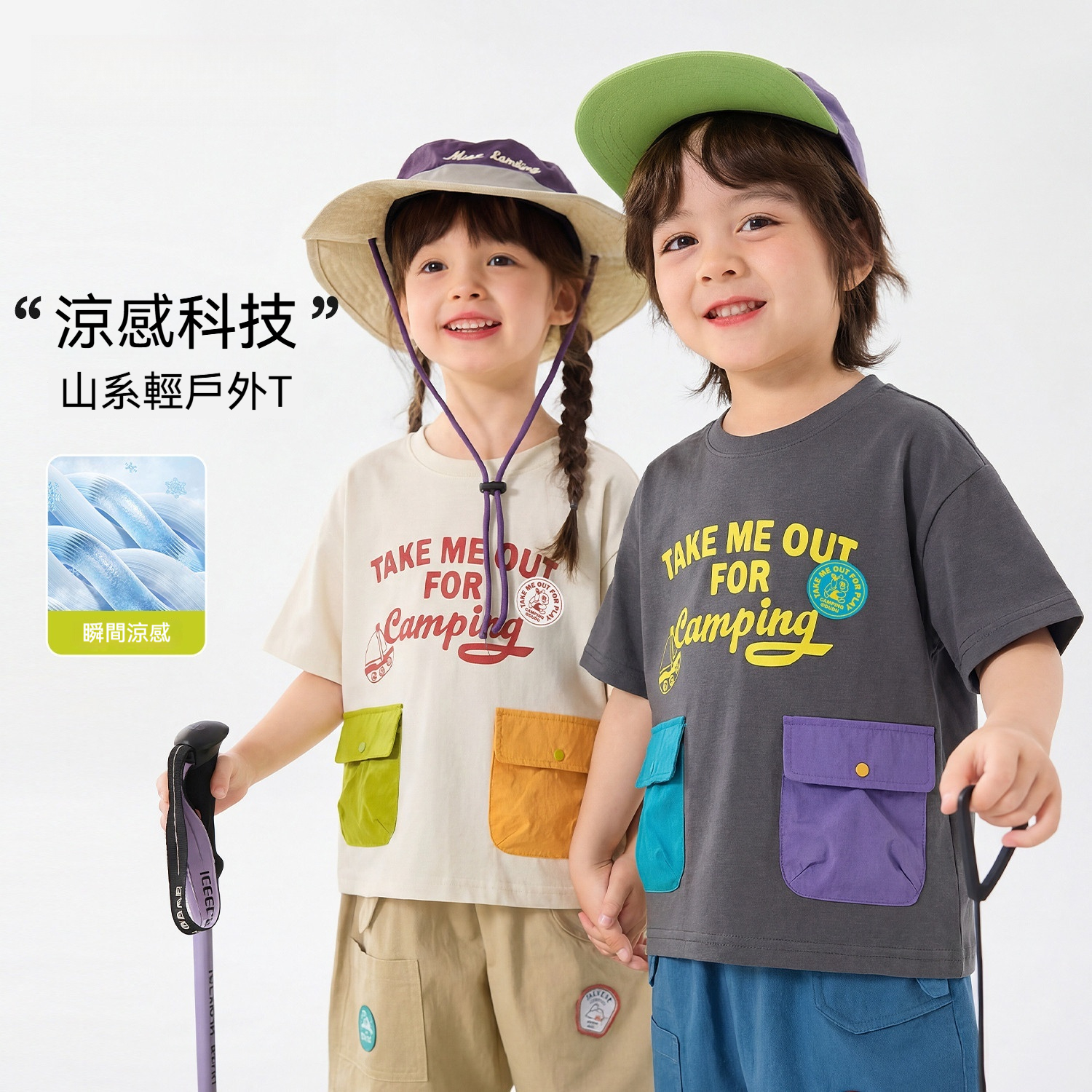 兒童短袖T恤夏季戶外男童上衣夏裝女童