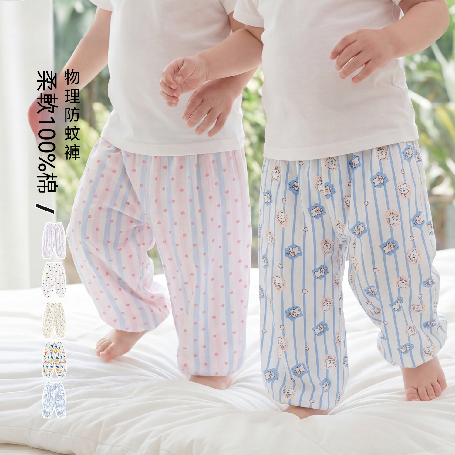 兒童褲子寶寶夏季輕薄休閒褲男童女童滿印長褲