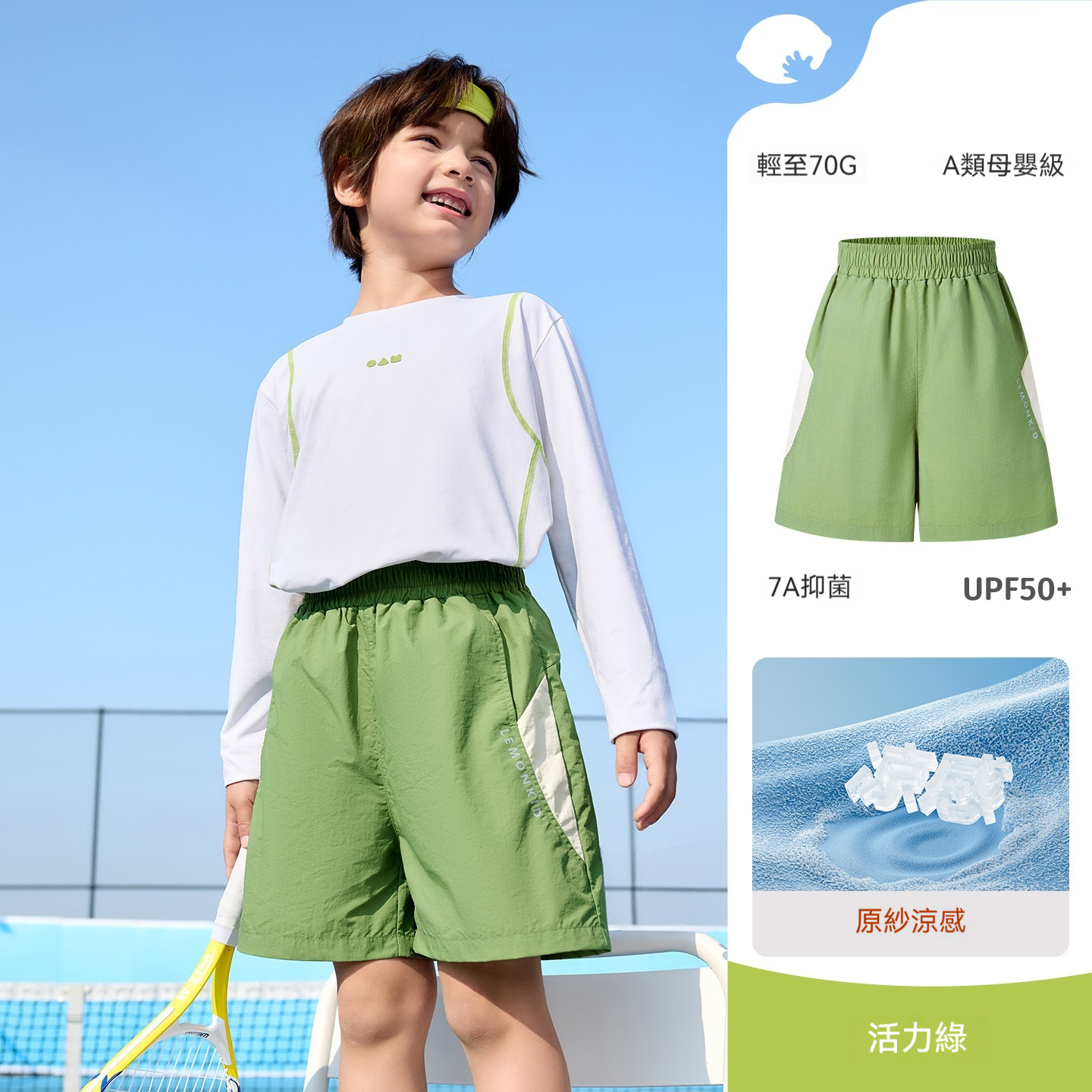 2026夏季新款男孩女童戶外運動拼色速幹短褲騎行褲子