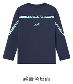 平鋪實拍