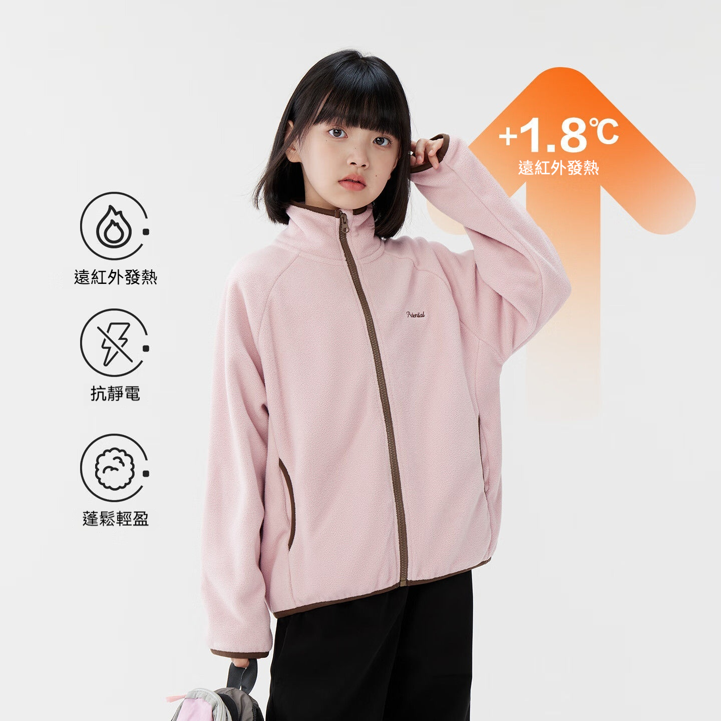 女童搖粒絨外套加厚兒童校服神器2026新款抗靜電內搭女