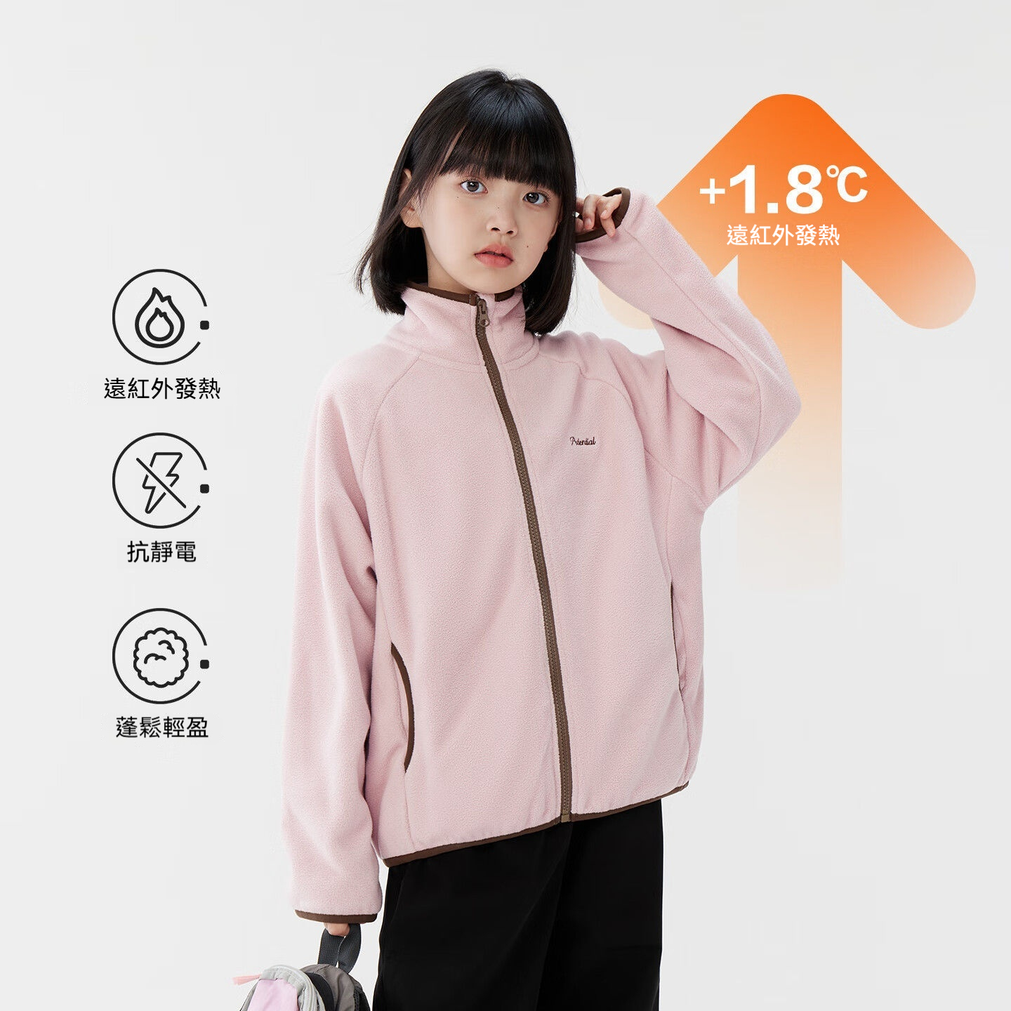 女童搖粒絨外套加厚兒童校服神器2026新款抗靜電內搭女