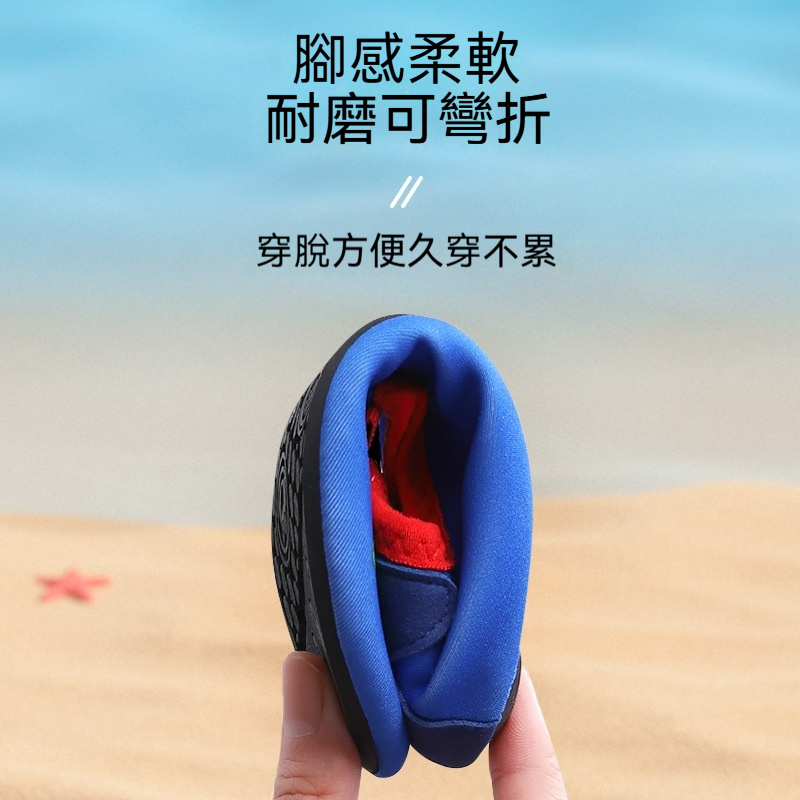 兒童沙灘鞋小孩泳鞋學生潜水浮潜鞋沙灘襪溯溪鞋貼膚鞋新